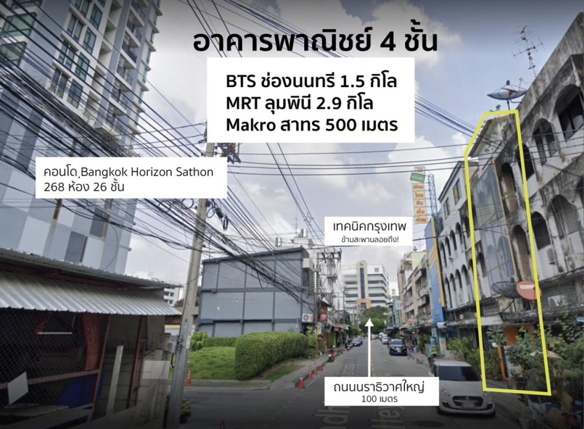 For RentShophouseSathorn, Narathiwat : 4.5-storey shophouse, good location, 1.5 km from BTS Chong Nonsi, Sathorn, Rama III, Lumpini