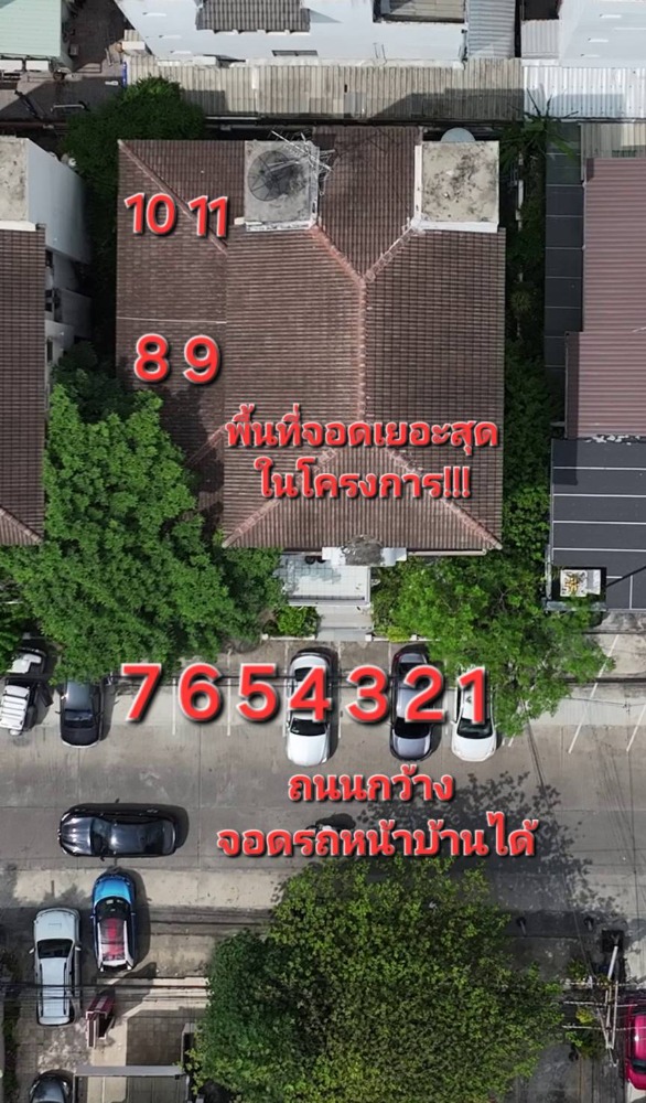 For SaleHome OfficeLadprao, Central Ladprao : Most Parking Space in Project! Well Maintained Home Office Building for SALE at Town in Town Soi 3 Widest Road! Near MRT Lat Phrao 83