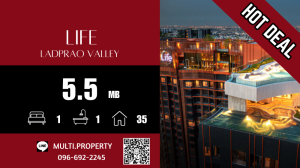 For SaleCondoLadprao, Central Ladprao : 🔥🔥 HOT 🔥🔥 Plus room, very good price ++ LIFE LADPRAO VALLEY 35 sq.m., beautiful position, good price, has stock for sale in every project throughout Bangkok. 📲 LINE : multi.property / TEL : 096-692-2245