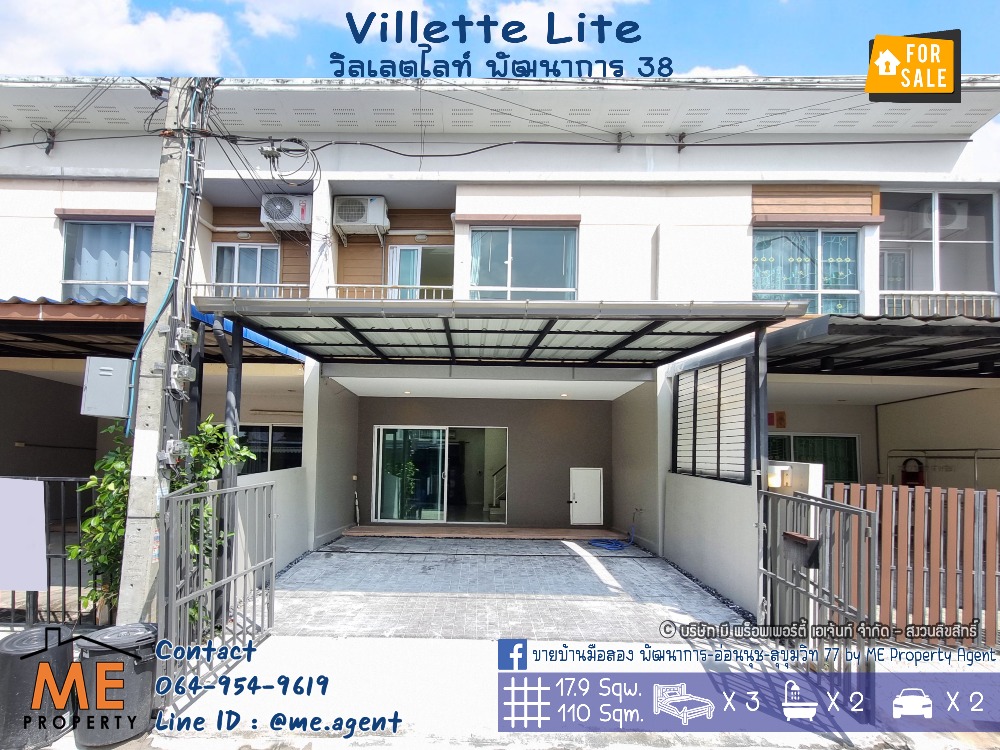 For SaleTownhousePattanakan, Srinakarin : 𝐅𝐨𝐫 𝐒𝐚𝐥𝐞 𝐓𝐨𝐰𝐧𝐡𝐨𝐮𝐬𝐞 Villette Lite Pattanakarn 38 Cheapest price in the project Near Ekkamai-Thonglor-Sukhumvit, call 085-161-9569 (TF44-18)