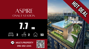 For SaleCondoOnnut, Udomsuk : 🔥🔥 HOT 🔥🔥 2 large bedrooms, very good price!! ASPIRE ONNUT STATION 53 sq.m., beautiful position, good price, has stock for sale in every project throughout Bangkok. 📲 LINE : multi.property / TEL : 096-692-2245