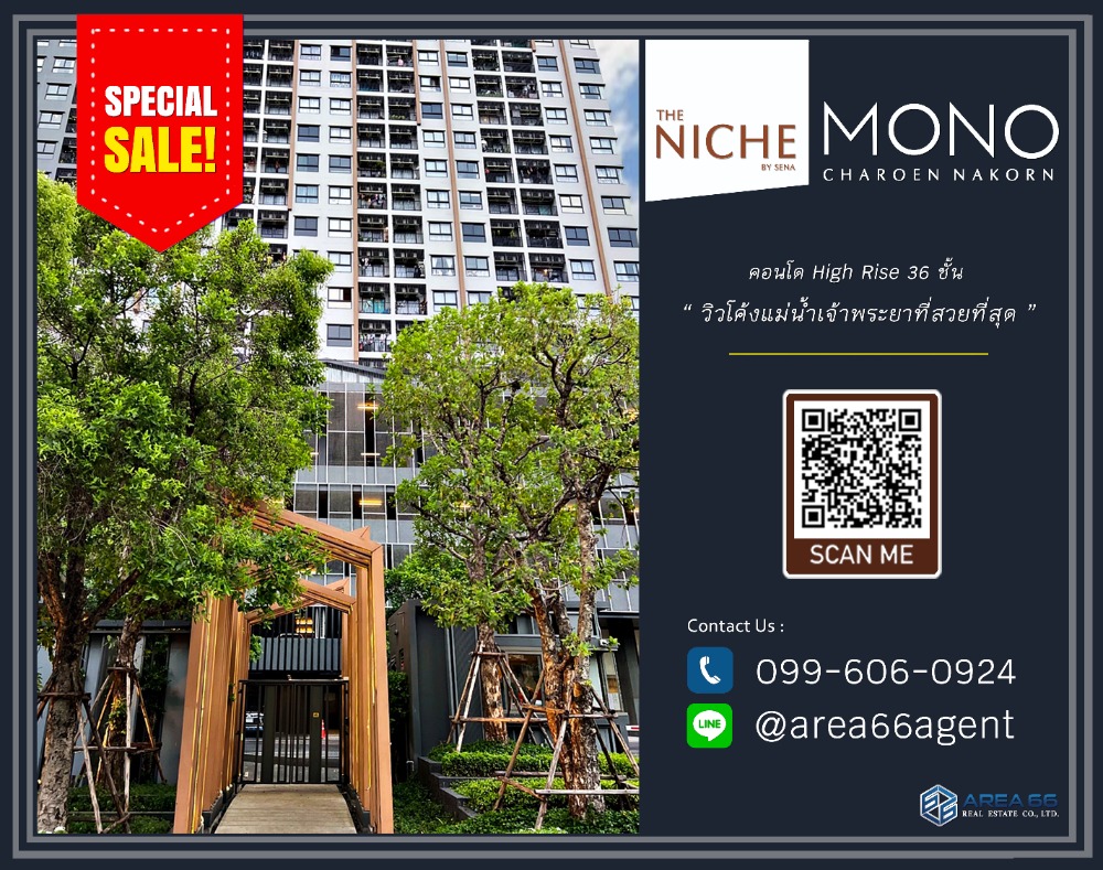 For SaleCondoWongwianyai, Charoennakor : 🔥 For sale!! Condo Niche Mono Charoen Nakhon