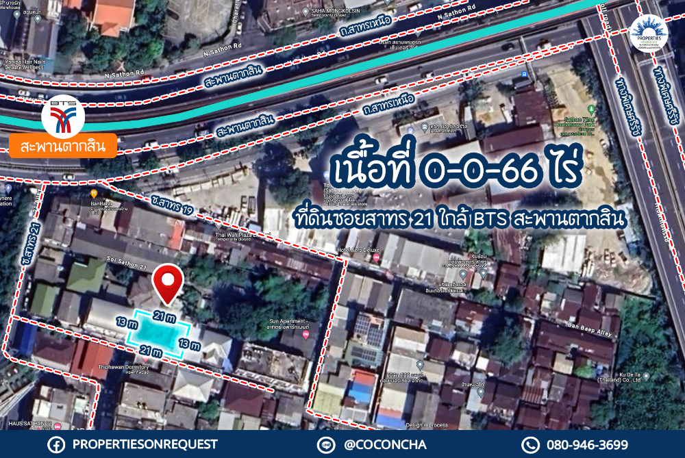 ขายที่ดินสาทร นราธิวาส : 📢ขายด่วน‼️ ที่ดินย่านถนนสาทร 19-21 ทำเลดี ใกล้ถนนใหญ่..ขายต่ำกว่าราคาตลาด ใกล้แหล่งชุมชน-BTS สถานีสุรศักดิ์ เหมาะสร้างบ้าน โรงแรม อพาร์ตเม้นท์ขนาดเล็ก (เนื้อที่ 0-0-66 ไร่)📌(เลขที่ทรัพย์: COL401)