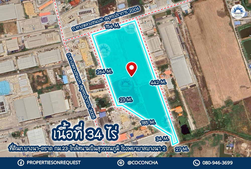 For SaleLandBangna, Bearing, Lasalle : 📢Land for sale, purple plan Next to Bangna-Trad Road, km. 23, near the motorway - Suvarnabhumi Airport - Bangna 2 Hospital, convenient travel, close to community areas (area 34-0-0 rai)📌(Property number: COL402)