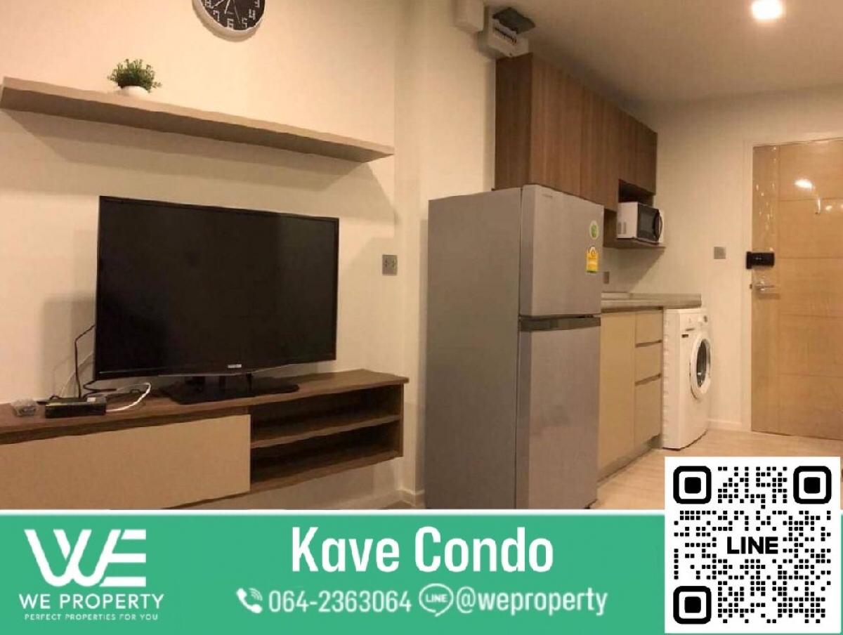 ขายคอนโดปทุมธานี รังสิต ธรรมศาสตร์ : ห้องสวยวิวโล่ง⭐Kave Condo ม.กรุงเทพ