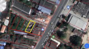 For SaleLandPhuket : Land for sale in Phuket, 60 sq m., near Chalong Temple, Chalong Subdistrict, Mueang District, Phuket Province.