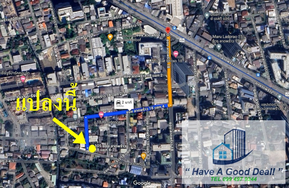 For SaleLandLadprao, Central Ladprao : Land 126 sq m, Soi Lat Phrao 18, intersection 4-5.