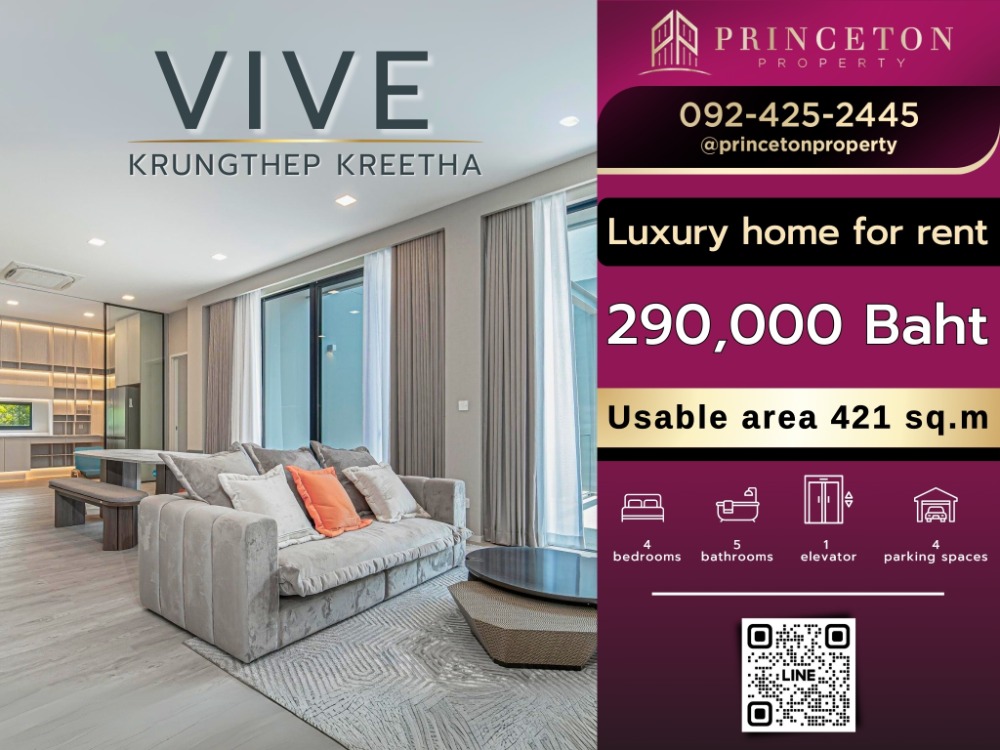 For RentHousePattanakan, Srinakarin : For rent Vive Krungthep Kreetha 4 bedrooms next to Wellington School