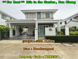 For RentHouseRayong : *** Single House for Rent *** Life in the Garden, Ban Chang