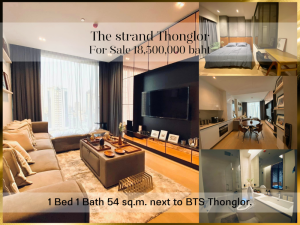 ขายคอนโดสุขุมวิท อโศก ทองหล่อ : ❤ 𝐅𝐨𝐫 𝗦𝗮𝗹𝗲 ❤ คอนโด 1 ห้องนอน ชั้น 14 THE STRAND THONGLOR New York style 54 ตรม. ✅ ใกล้รถไฟฟ้า BTS ทองหล่อ