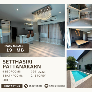 For SaleHousePattanakan, Srinakarin : Urgent sale Setthasiri Pattanakarn with private swimming pool 19 million baht 064-274-8883