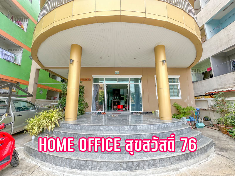 For SaleHome OfficeRathburana, Suksawat : Single house for sale, Suksawat 76 Soi 6/2, suitable for a large home office.