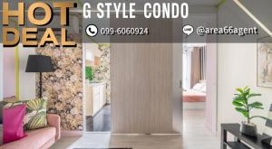 For SaleCondoRatchadapisek, Huaikwang, Suttisan : 🔥 For sale!! Condo G style condo