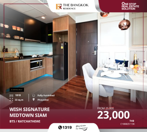 ให้เช่าคอนโดราชเทวี พญาไท : Wish Signature Midtown Siam  คอนโดทำเลเด่น ติดสยามพารากอน ,ใกล้สถานีรถไฟฟ้า BTS ราชเทวี