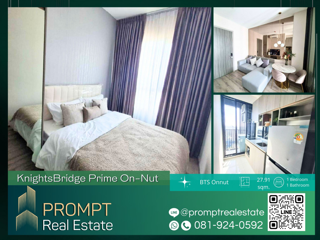 For RentCondoOnnut, Udomsuk : PROMPT Rent KnightsBridge Prime On-Nut   BTSOnnut LotusOnnut Market