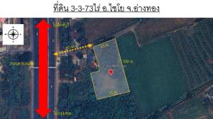 For SaleLandAng Thong : Urgent sale of land 3-3-73 rai, Chaiyo District, Ang Thong Province, 80 meters from Asia Road.