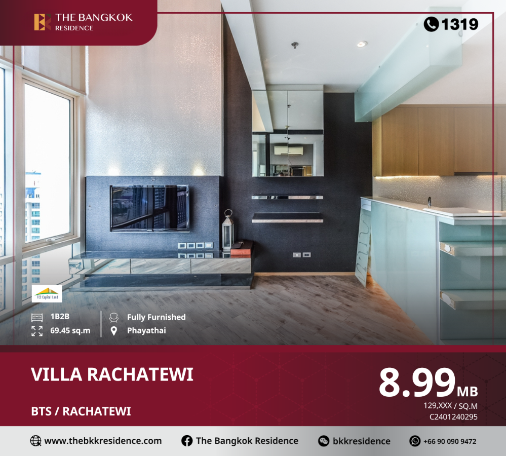 For SaleCondoRatchathewi,Phayathai : Villa Rachatewi, a ready-to-move-in condo in Minimalist style from TCC Capital Land, near BTS Ratchathewi.