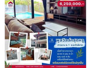 For SaleHouseKrabi : House for sale, Wiset Phulilla, mountain view, ready to move in, Ao Nang Soi 1, Krabi, private swimming pool.