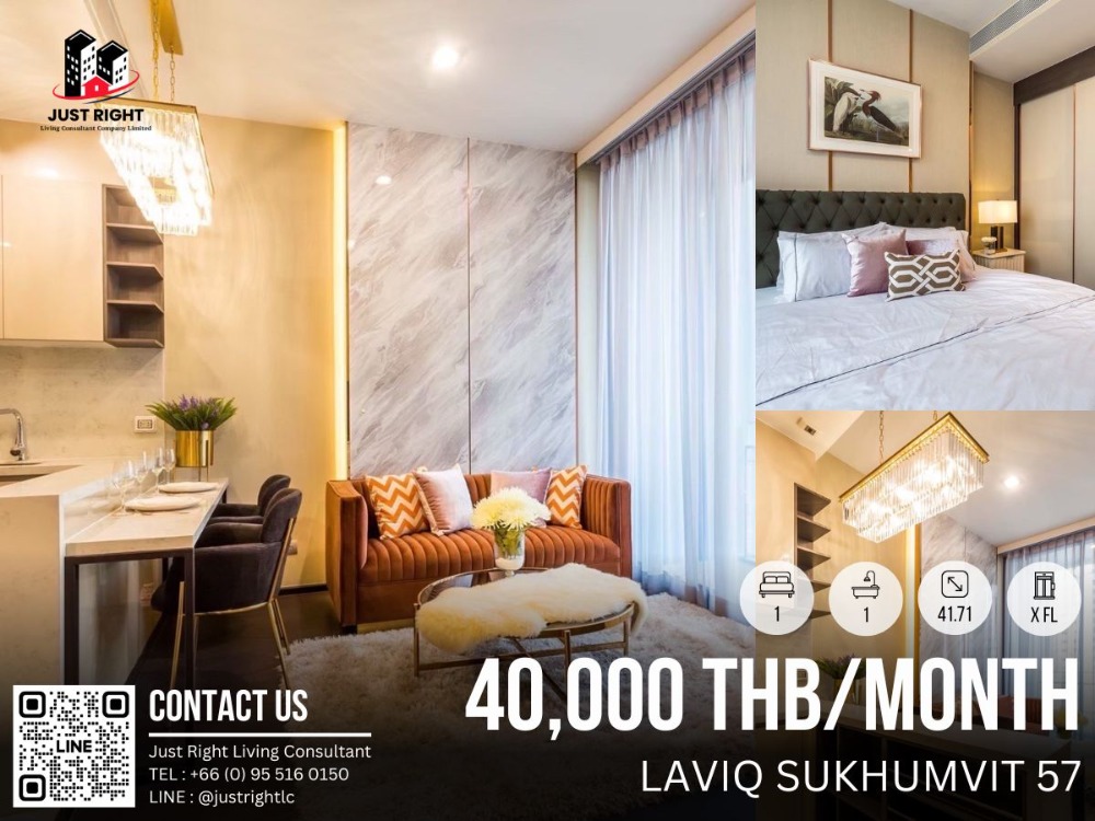 ให้เช่าคอนโดสุขุมวิท อโศก ทองหล่อ : ให้เช่า LAVIQ Sukhumvit 57, 1 ห้องนอน 1 ห้องน้ำ ขนาด 41.71 ตร.ม ชั้น x เฟอร์ครบครัน ตกแต่งสวยหรู ราคา 40,000 บาท/เดือน (สัญญา 1 ปีเท่านั้น)