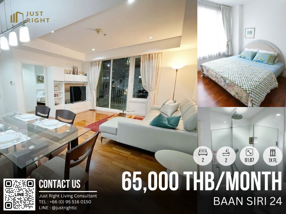 For RentCondoSukhumvit, Asoke, Thonglor : For rent, Baan Siri 24, 2 bedroom, 2 bathroom, size 91.87 sq.m, 1x Floor, Fully furnished, only 65,000/m, 1 year contract only.