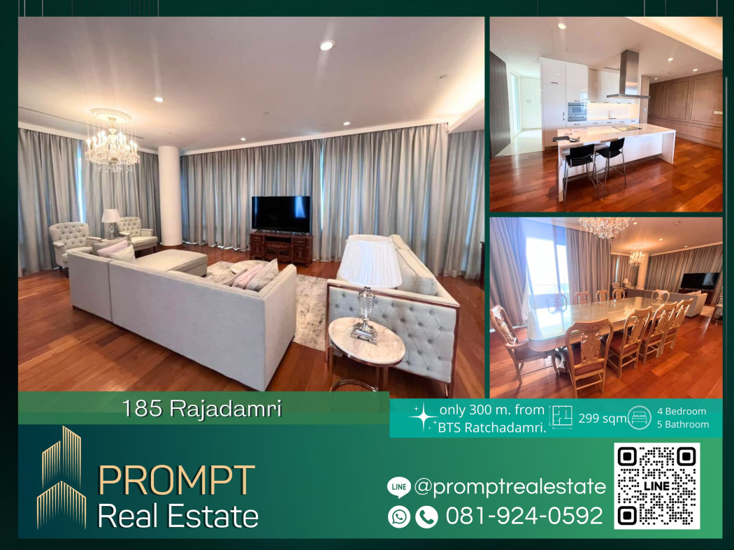 ให้เช่าคอนโดวิทยุ ชิดลม หลังสวน : PROMPT Rent 185 Rajadamri - 299 sqm - only 300 m. from BTS Ratchadamri.