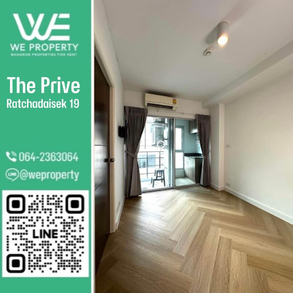 ขายคอนโดรัชดา ห้วยขวาง : ห้องรีโนเวทใหม่ราคาดีที่สุด⭐The Prive รัชดาภิเษก 19