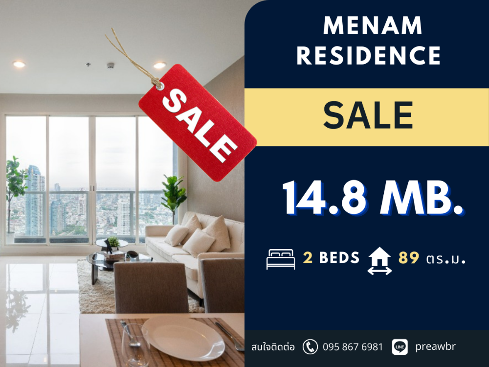 For SaleCondoSathorn, Narathiwat : SPECIAL PRICE! Menam Residence for sale river view every rooms high floor 2B2B @14.8 MB