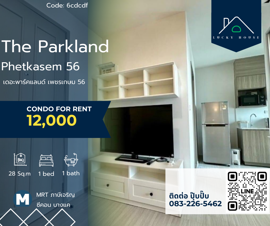 For RentCondoBang kae, Phetkasem : For rent 🔔The Parkland Phetkasem 56 🔔 Bedroom partition, room ready to move in Hurry and reserve before it's gone 🛌 1 bed / 1 bath 🚝 MRT Phasi Charoen