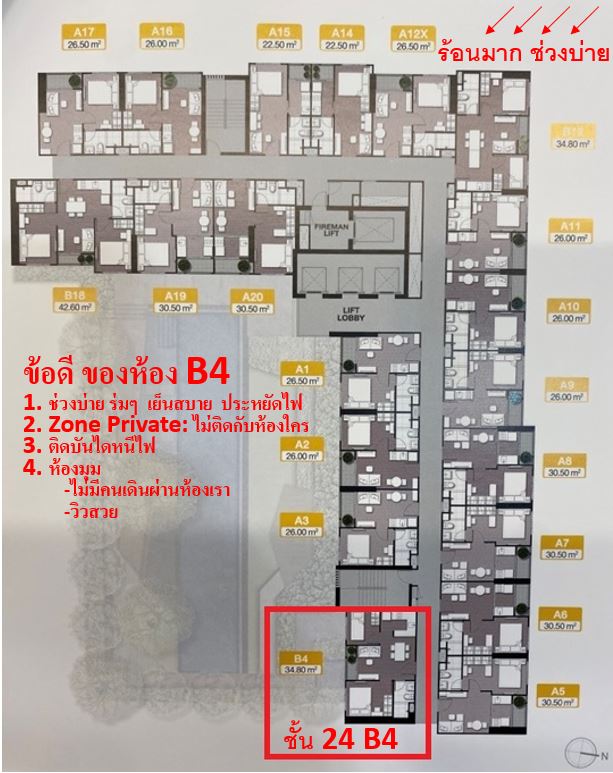 ให้เช่าคอนโดลาดพร้าว เซ็นทรัลลาดพร้าว : Rent/Sale NUE NOBLE RATCHADA-LADPRAO 24 Floor. - Price Discount !!!!