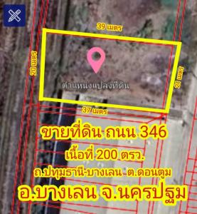 For SaleLandNakhon Pathom : Land for sale, Pathum Thani-Bang Len Road #346, area 200 sq m. #East side, 7,500 baht per sq m. #Cheapest