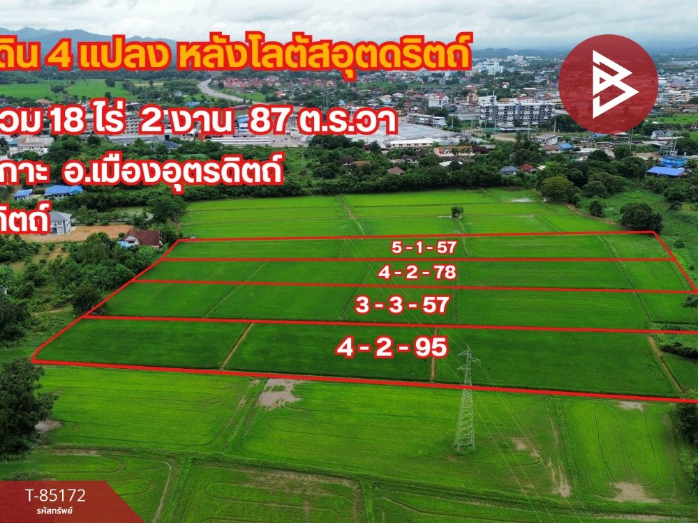 ขายที่ดินอุตรดิตถ์ : ขายที่ดิน เนื้อที่ 3 ไร่ 3 งาน 57 ตารางวา บ้านเกาะ อุตรดิตถ์