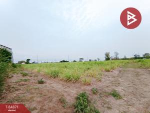 For SaleLandKhon Kaen : Empty land for sale, area 1 rai 3 ngan 99 square wah, Kranuan, Khon Kaen.