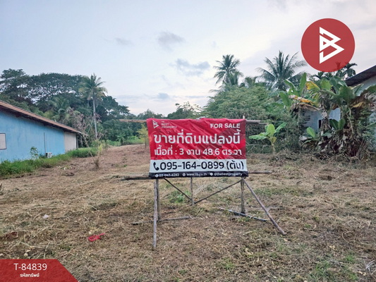 For SaleLandChanthaburi : Empty land for sale, area 3 ngan, 48.6 square wah, Laem Sing, Chanthaburi.