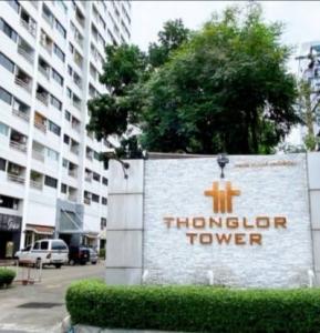 For RentCondoSukhumvit, Asoke, Thonglor : Condo for rent, Thonglor Tower, large room, ready to move in, prime location.