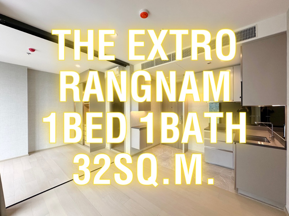 ขายคอนโดราชเทวี พญาไท : Extro Rangnam - 32ตรม.​ 1นอน1น้ำ วิวเมือง นัดชม 092-545-6151 (ทิม)