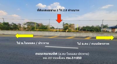 ขายที่ดินโคราช นครราชสีมา : ขาย ที่ดิน ติดถนนเจนจบทิศ ทล.207 สาย อ.คง-โนนแดง-ประทาย กม. กม.5.85 เนื้อที่ 2 ไร่ ย่านชุมชนบ้านโคกแปะ ต.เทพาลัย อ.คง นครราชสีมา