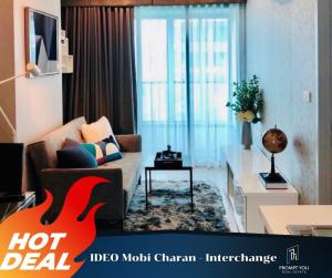 ให้เช่าคอนโดปิ่นเกล้า จรัญสนิทวงศ์ : ให้เช่า  🔥IDEO Mobi Charan interchange  🔥 ห้องสวย เครื่องใช้ไฟฟ้าและเฟอร์ครบ พร้อมเข้าอยู่ //สอบถามเพิ่มเติมที่ LineID:0854612454