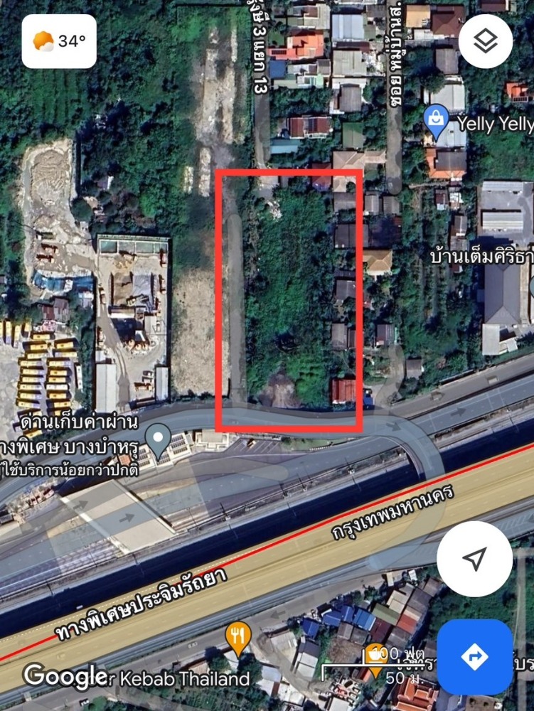 For SaleLandRama5, Ratchapruek, Bangkruai : Best price land ✨ Land next to the road under the Si Rat Outer Ring Road Expressway / (SALE) Q029