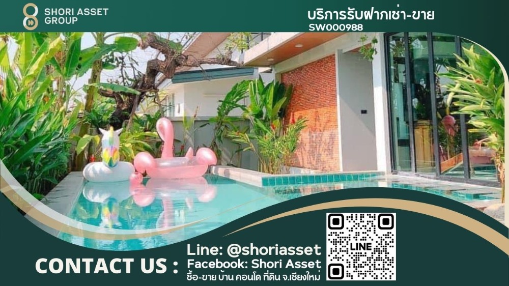 For RentHouseChiang Mai : For rent Pool Villa San Kamphaeng Chiang Mai, Pool villa Chiang Mai