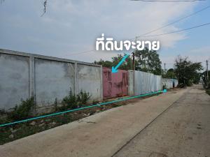 For SaleLandKhon Kaen : Land for sale with buildings, area 196.3 square meters, next to a concrete road. There is electricity and water. Width 24 meters.