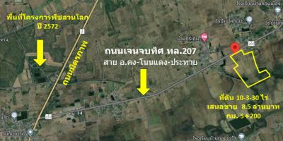 For SaleLandPak Chong KhaoYai : Land for sale, next to Jenchaptit Road, Highway 207, Khong-Prathai District, Km. 5.2, area 10 rai 3 ngan 30 sq m, Ban Khok Pae community area, Thepalai Subdistrict, Kong District, Nakhon Ratchasima. Free transfer.