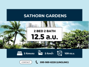 For SaleCondoSathorn, Narathiwat : 🔥FOR SALE🔥 Sathorn Garden | 2 BED 2 BATH | 109 q.m. | 12.5 MB | ☎️ 095-989-6228