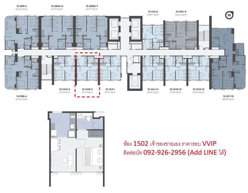 Sale DownCondoSiam Paragon ,Chulalongkorn,Samyan : (Owner sells himself, first price) 1-Bedroom 1502