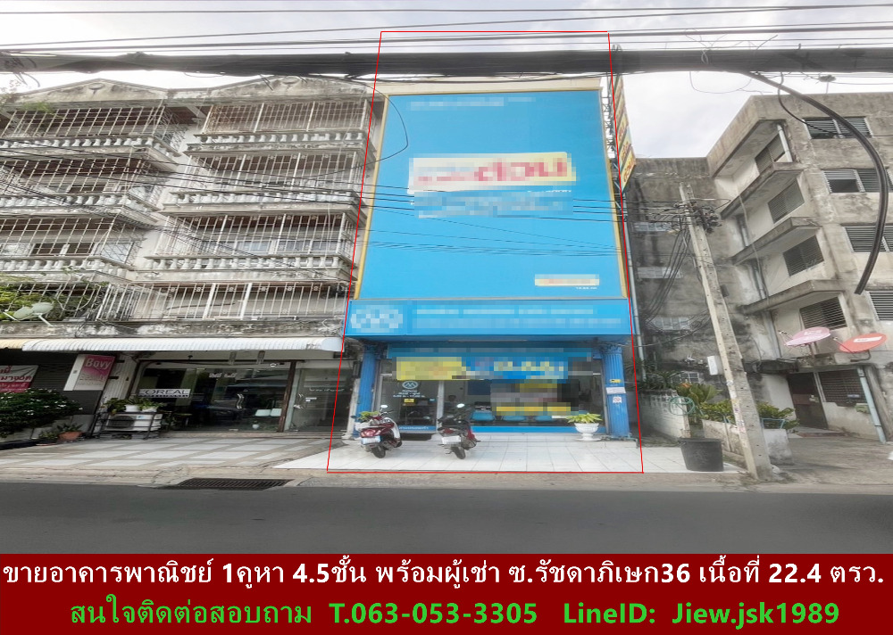 For SaleShophouseRatchadapisek, Huaikwang, Suttisan : Commercial building for sale, 4.5 floors (with rooftop), 1 unit with tenants, area 22.4 sq m, Soi Ratchadaphisek 36. Soi Suea Yai Uthit The best golden location Price negotiable