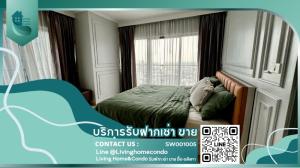 For SaleCondoSukhumvit, Asoke, Thonglor : FOR SALE Noble Remix Penthouse, 3 bedrooms, top floor, good location next to BTS Thonglor.