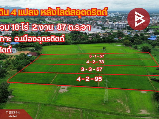 ขายที่ดินอุตรดิตถ์ : ขายที่ดินเปล่าติดถนน เนื้อที่ 4 ไร่ 2 งาน 78 ตร.วา บ้านเกาะ อุตรดิตถ์