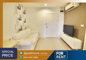 For RentCondoOnnut, Udomsuk : Aspire Sukhumvit 48 has many rooms ✨ 1 bedroom, room divider, room updates every day 📞 Line : @pukkhome (with @)
