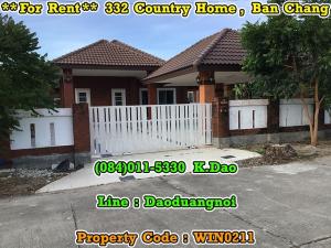 For RentHouseRayong : 332 Country Home, Ban Chang *** For Rent ***
