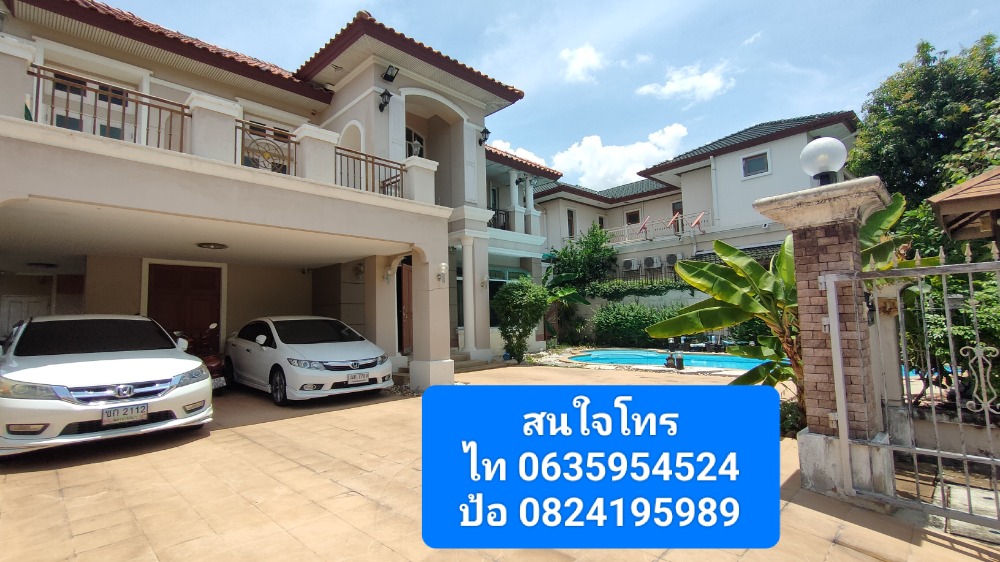 For SaleHousePinklao, Charansanitwong : Chuan Chuen Regent for sale