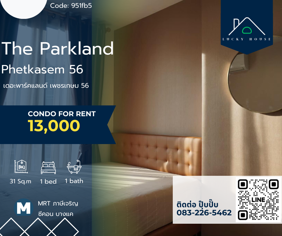 For RentCondoBang kae, Phetkasem : For rent 🔔The Parkland Phetkasem 56 🔔 New room, fully furnished + electrical appliances, closed kitchen 🛌 1 bed / 1 bath 🚝 MRT Phasi Charoen near Seacon Bang Khae